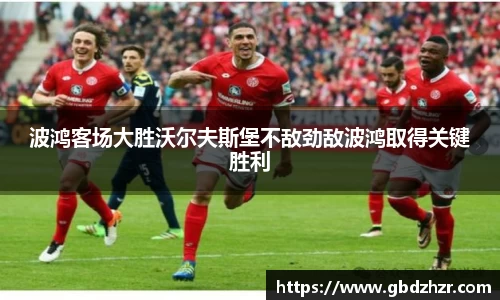 彩神争霸
