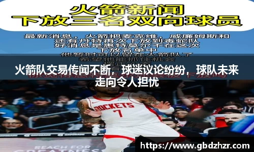 彩神争霸