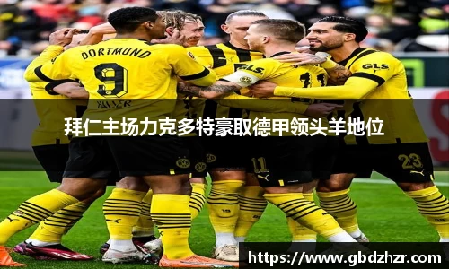 彩神争霸