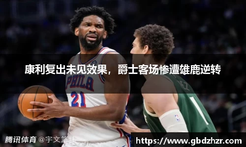 彩神争霸