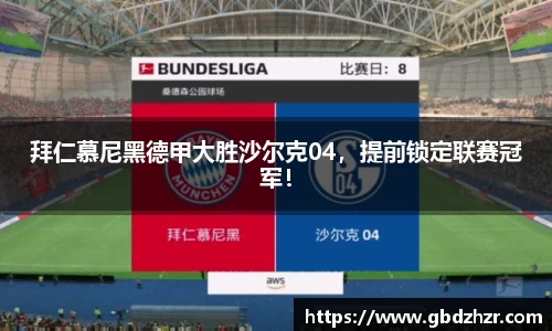 彩神争霸