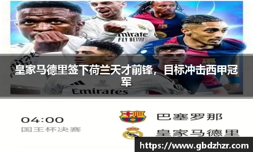 彩神争霸