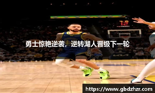 彩神争霸