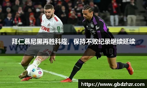 彩神争霸