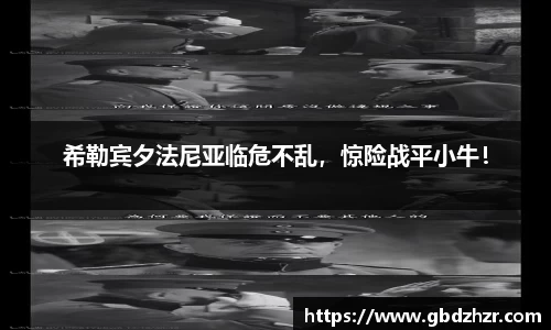 彩神争霸