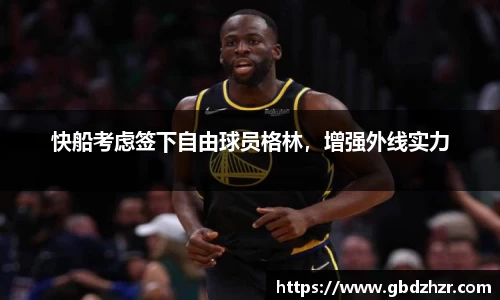 彩神争霸