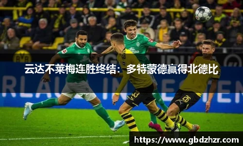 彩神争霸