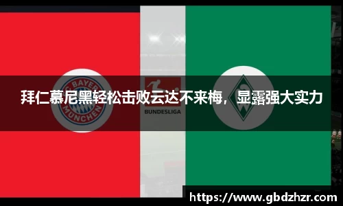 彩神争霸
