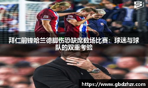 彩神争霸