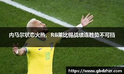 彩神争霸