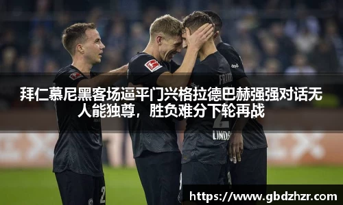 彩神争霸