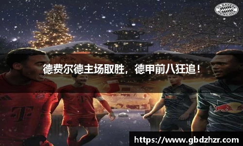 彩神争霸