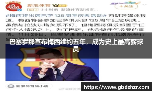 彩神争霸