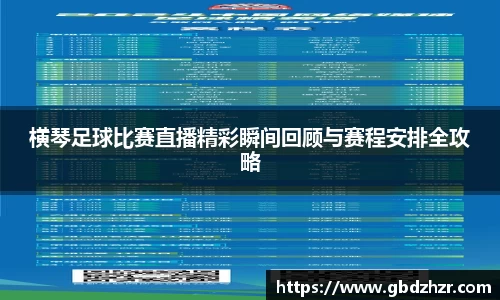 彩神争霸