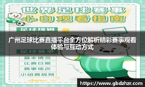 v大发彩神8iii