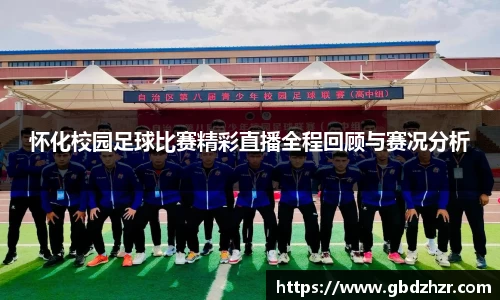 彩神争霸