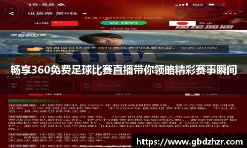 彩神争霸