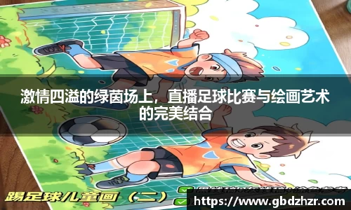 v大发彩神8iii