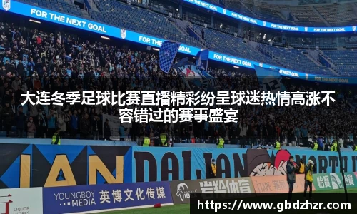 彩神争霸