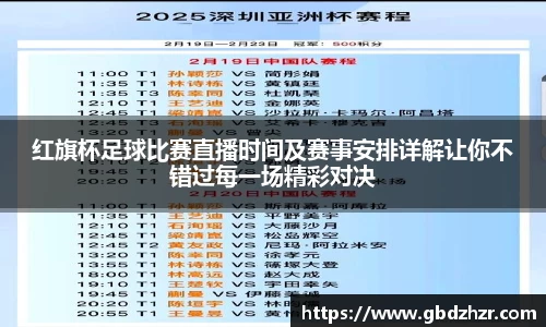 彩神争霸