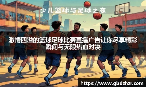 彩神争霸