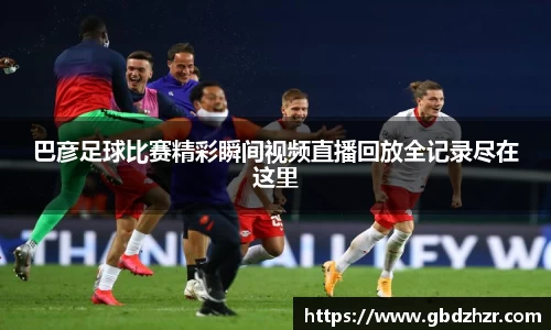 彩神vl购彩大厅