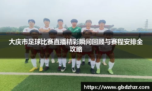 彩神争霸