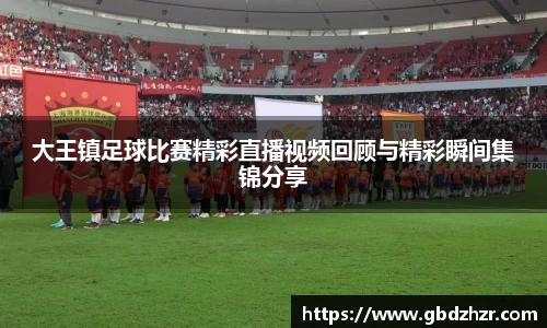 彩神争霸