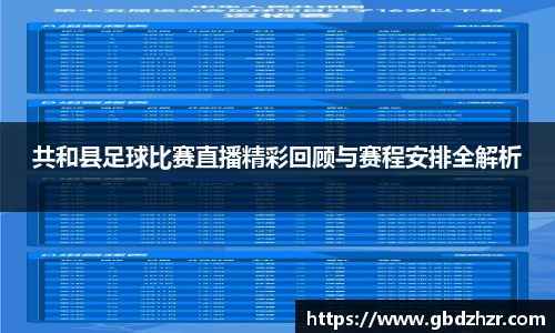 彩神争霸