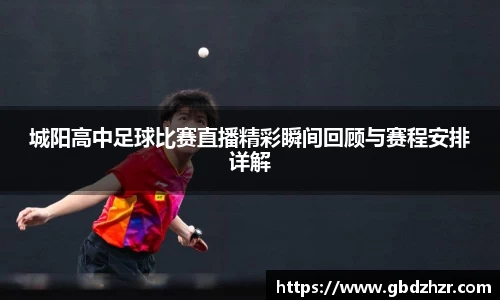 彩神争霸