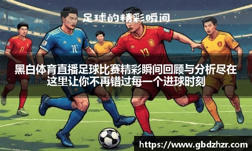 彩神争霸