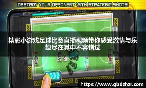 彩神争霸