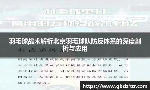 彩神争霸
