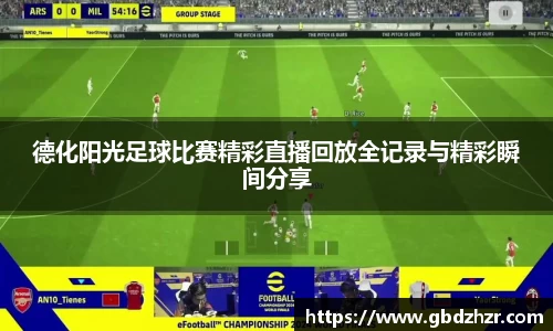 彩神争霸