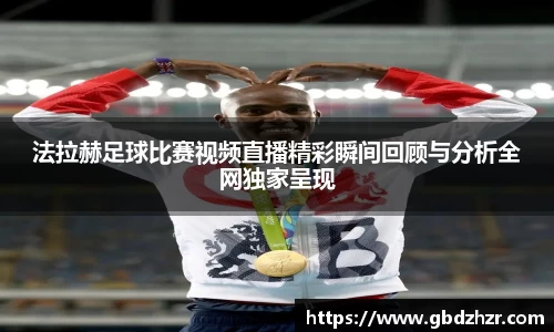 彩神争霸