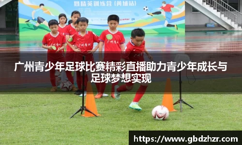 彩神争霸