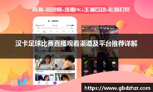 彩神争霸