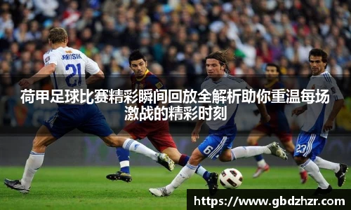 彩神争霸