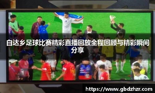 彩神争霸