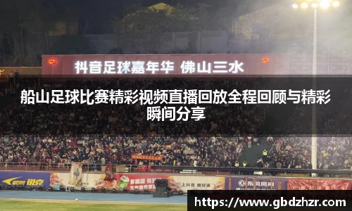 彩神争霸