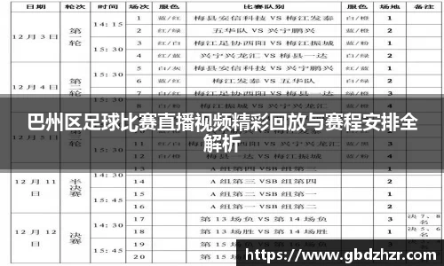 v大发彩神8iii