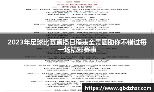 彩神争霸