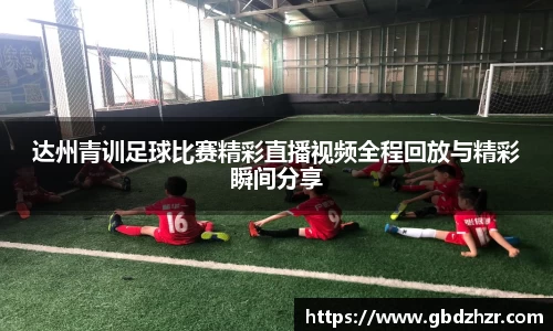 彩神争霸