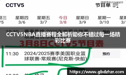 彩神争霸