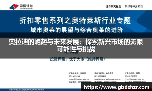 彩神争霸