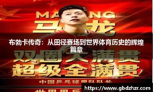 彩神争霸